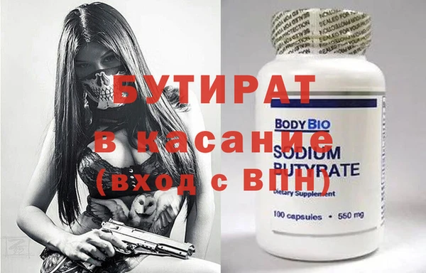 мефедрон мука Володарск