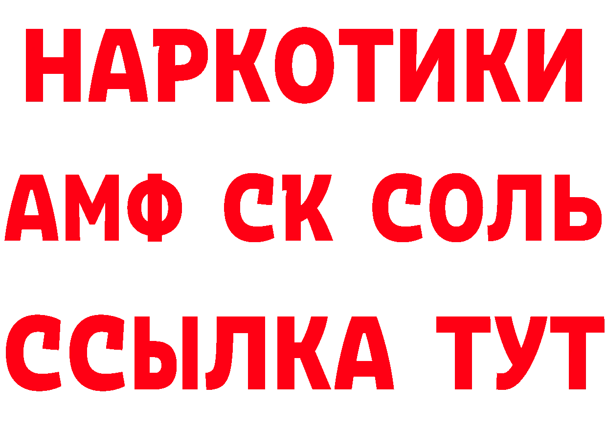 Бутират оксана зеркало это гидра Луховицы